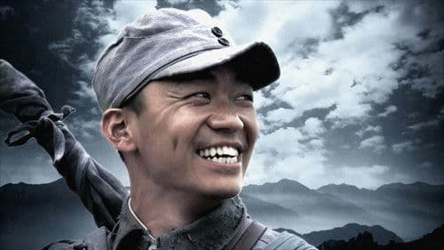 我的兄弟叫顺溜 Bild 1