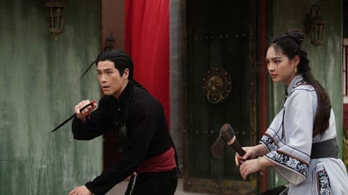 ไชน่าทาวน์ ชะช่า Bild 1