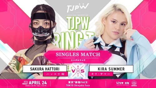 TJPW SPRING TOUR 2026 ～NEXT DOOR～in SHINJUKU Bild 5