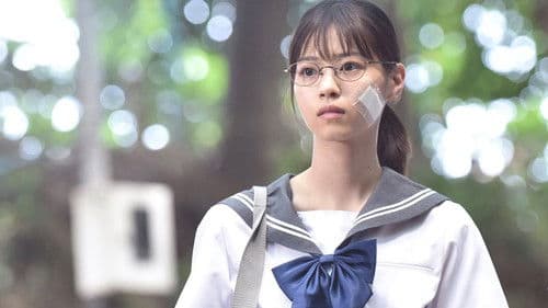 あなたの番です 扉の向こう Bild 1