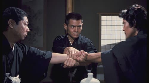 バカ政ホラ政トッパ政 Bild 1