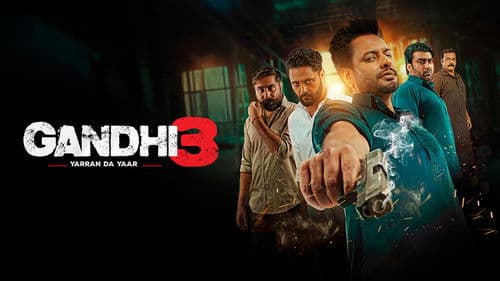 ਗਾਂਧੀ 3 Bild 3