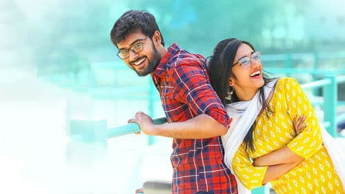 ఇప్పుడు కాక ఇంకెప్పుడు Bild 2