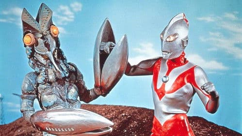 ウルトラマン Bild 8