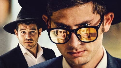 בחורים טובים Bild 2