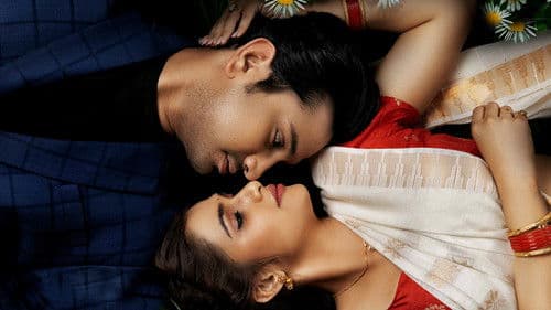 పురుషోత్తముడు Bild 7