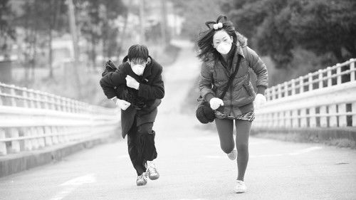 アジアの純真 Bild 6