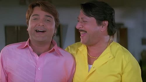 মামা ভাগ্নে Bild 1