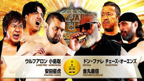 NJPW New Japan Cup 2026 - Day 8 Bild 7