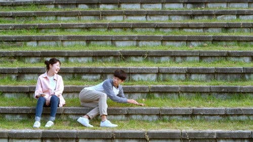 보희와 녹양 Bild 2