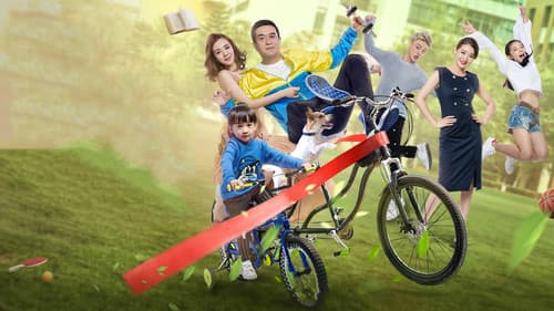 我的！体育老师 Bild 1