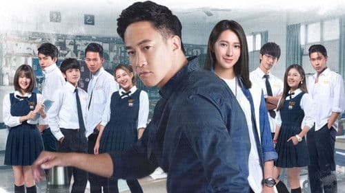 翻牆的記憶 Bild 4