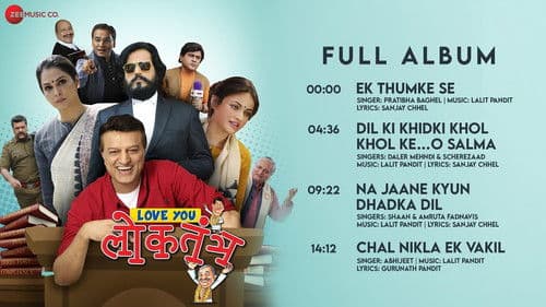 Love You Loktantra Bild 1