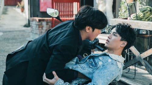 2020因為愛你 Bild 1