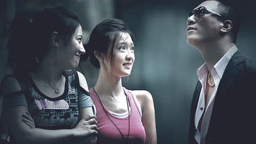 落地，请开手机 Bild 1