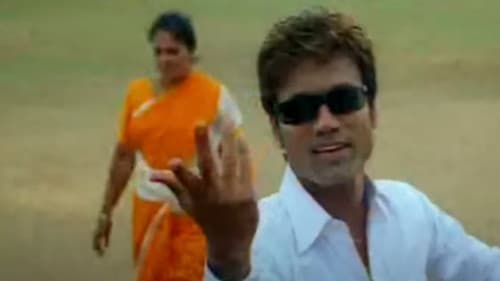 அன்பே ஆருயிரே Bild 3