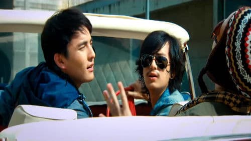 รักตะลอน ออนเดอะบีช Bild 2