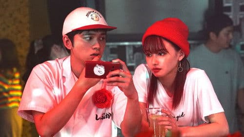 とんかつDJアゲ太郎 Bild 7