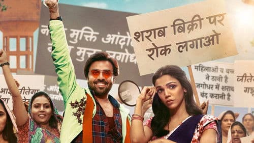 ड्राई डे Bild 1