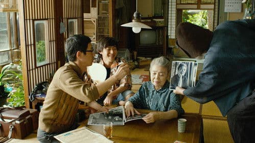 モリのいる場所 Bild 1