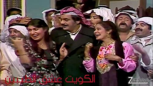 العتاوية Bild 4