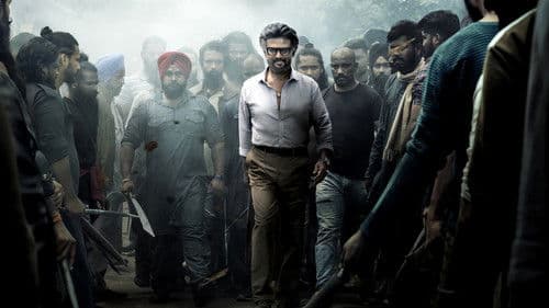 ஜெயிலர் Bild 1