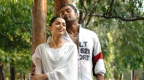 சில்லுனு ஒரு காதல் Bild 1