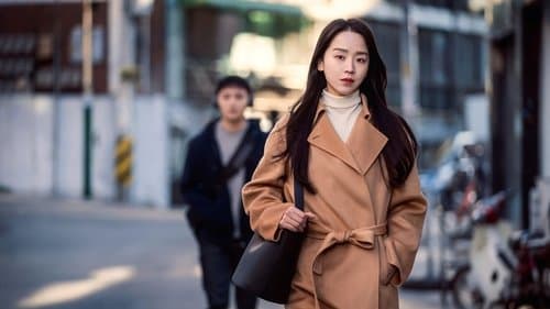 그녀가 죽었다 Bild 1