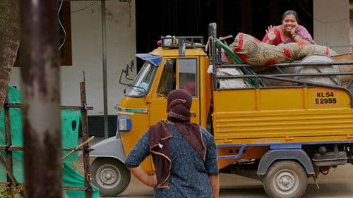 ഫെമിനിച്ചി ഫാത്തിമ Bild 2