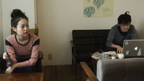 サッドティー Bild 2