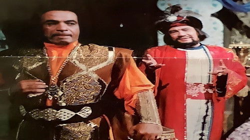 السيرة الهلالية Bild 1