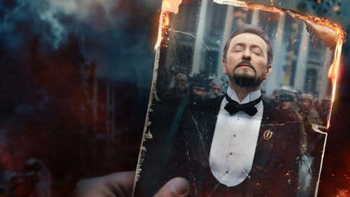 Плевако Bild 1