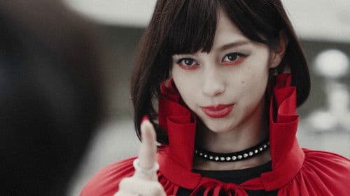 閻魔堂沙羅の推理奇譚 Bild 1