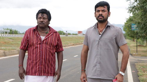 போகுமிடம் வெகுதூரமில்லை Bild 2