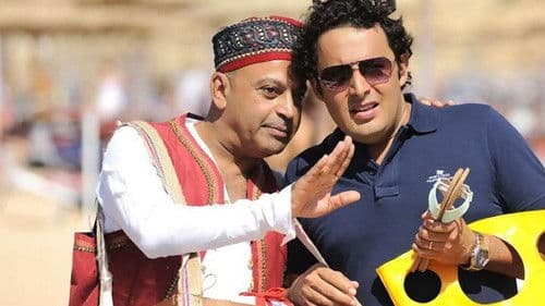 Sharm El Sheikh: Un'estate indimenticabile Bild 1