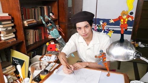 ヒーローを作った男 石ノ森章太郎物語 Bild 1