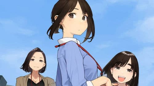 GANBARE DOUKICHAN Bild 3