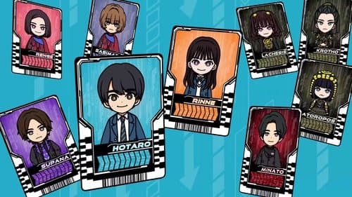 ガッチャードショートアニメ ガッチャニメ 富良洲高校七不思議をガッチャせよ！ Bild 1