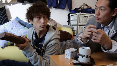 ジ、エクストリーム、スキヤキ Bild 3