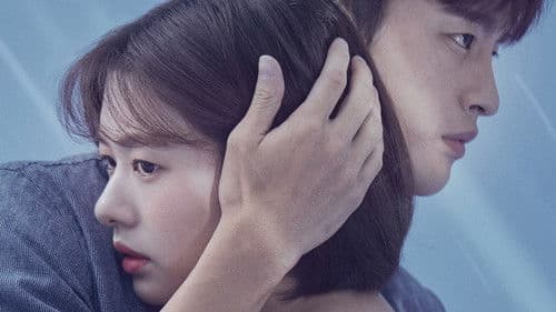 하늘에서 내리는 일억개의 별 Bild 5