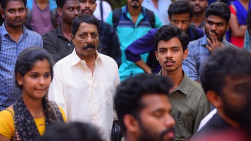 നാൻ പെറ്റ മകൻ Bild 1