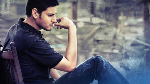 బిజినెస్ మాన్ Bild 5