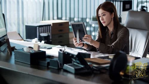 理智派生活 Bild 5