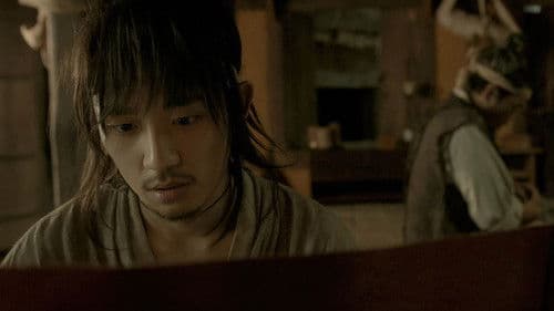 역모 - 반란의 시대 Bild 7