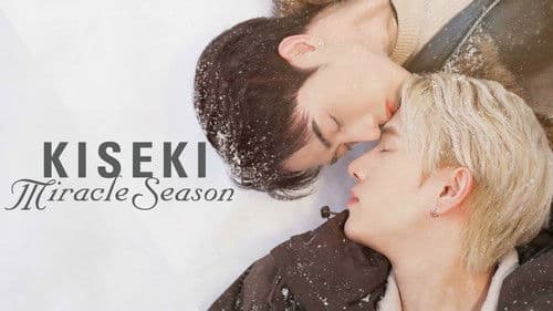 Kiseki 奇跡 ฤดูปาฏิหาริย์ Bild 2