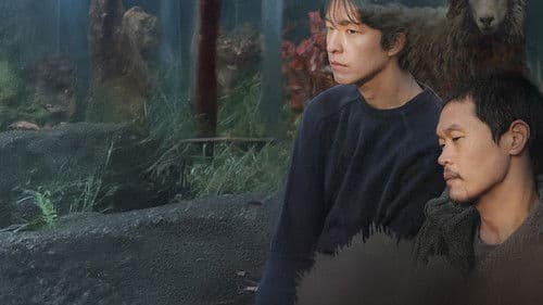 정말 먼 곳 Bild 1