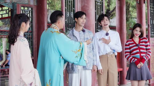 最美中国戏 Bild 1