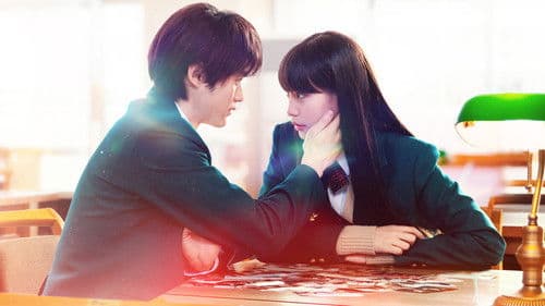 Kimi ni todoke Bild 3