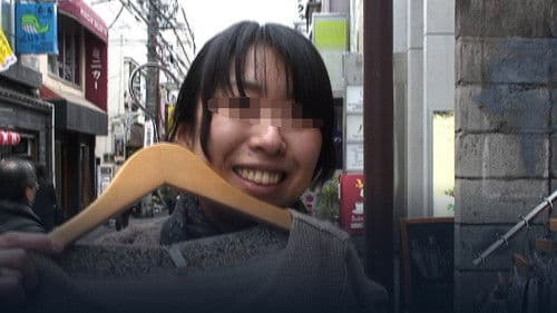 封印映像 13 黒電話の呪文 Bild 1