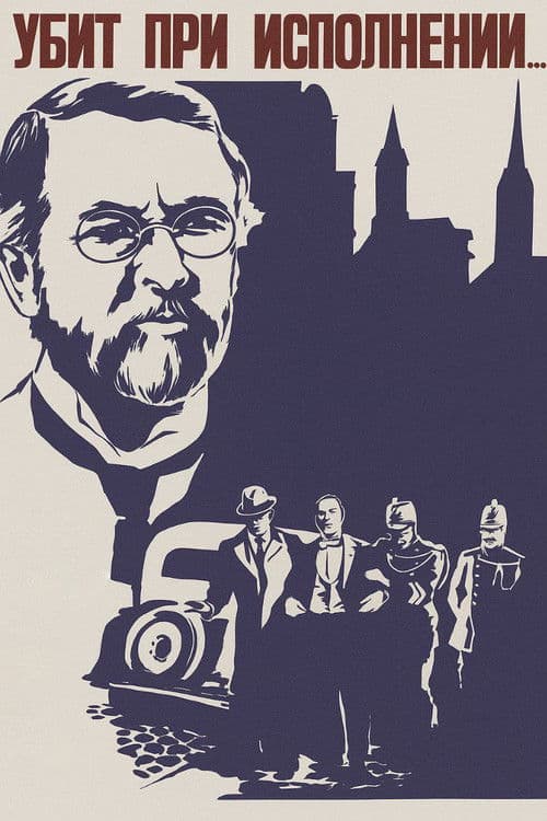 Anschlag in Lausanne